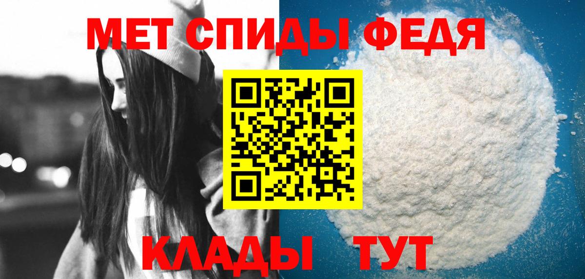 Амфетамин Premium  Amphetamine  Кириши  Вход с VPN 
