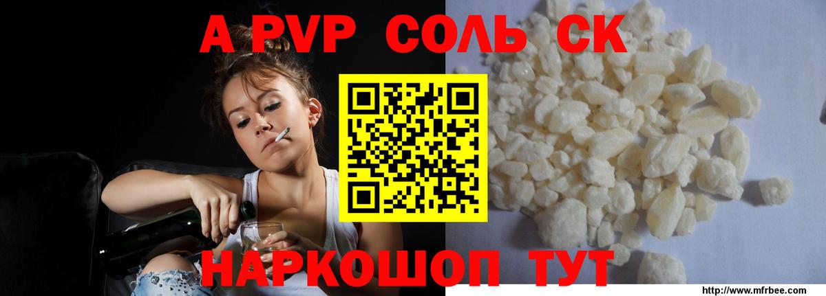 МЕФ Кириши