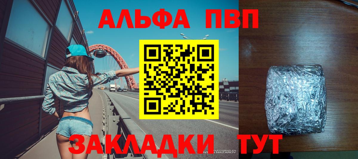 Мефедрон кристаллы  Каннабис  Вход с VPN  Кириши  ГАШИШ 