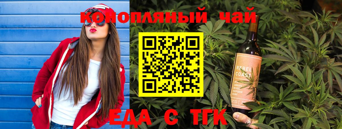 Canna-Cookies марихуана  Вход с VPN  Кириши 