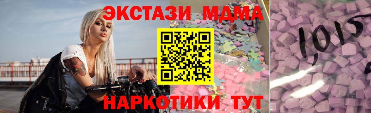 ЭКСТАЗИ таблы  где купить наркоту  Экстази  Вход с VPN  Кириши  ЭКСТАЗИ Philipp Plein 