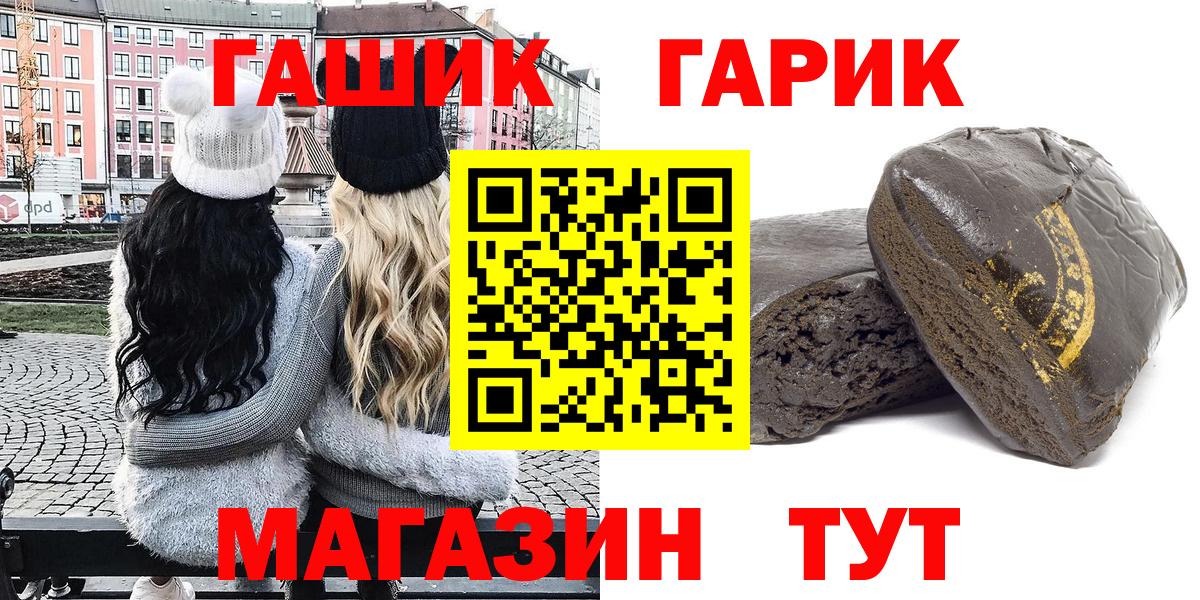 ГАШ AMNESIA HAZE Кириши