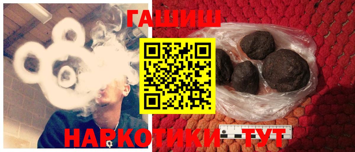 Кириши  ГАШ AMNESIA HAZE  Гашиш  ГАШИШ ice o lator  Вход с VPN 