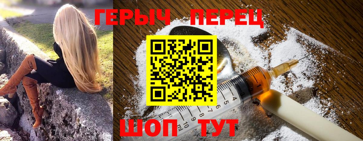 ГЕРОИН гречка  Героин  Кириши  Вход с VPN 