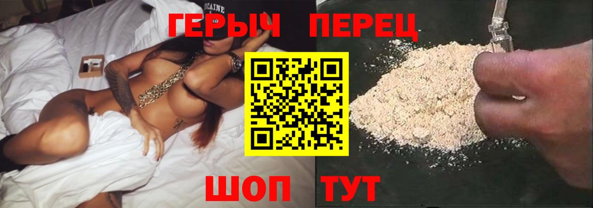 Героин VHQ  ГЕРОИН  Кириши 