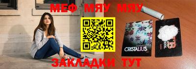 метамфетамин Можайск