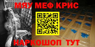кокс Можга