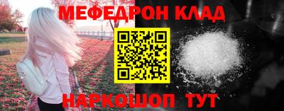 а пвп мука Абакан