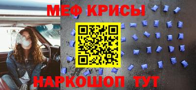 индика Моздок