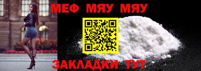 метамфетамин Можайск