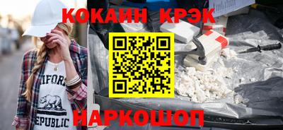 а пвп мука Абакан