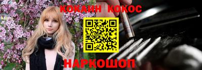 кокс Можга