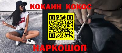 метамфетамин Можайск