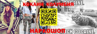 кокс Можга