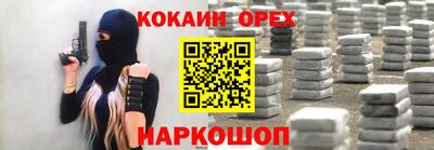 индика Моздок