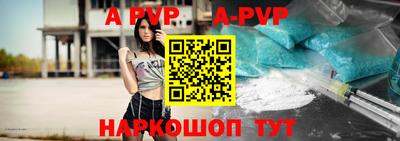 трава Азнакаево