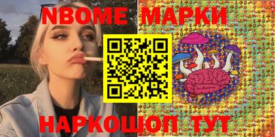 кокс Можга