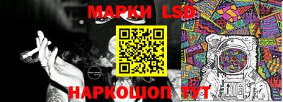 трава Азнакаево