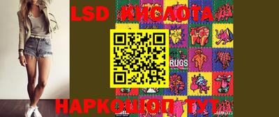 бутират Абинск