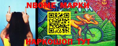 трава Азнакаево