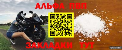 трава Азнакаево