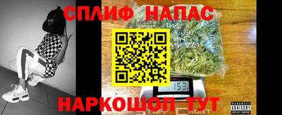 трава Азнакаево