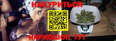 PSILOCYBIN Нарткала