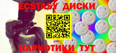 метамфетамин Можайск