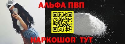 трава Азнакаево