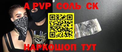 индика Моздок