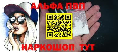 метамфетамин Можайск