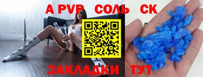 метамфетамин Можайск