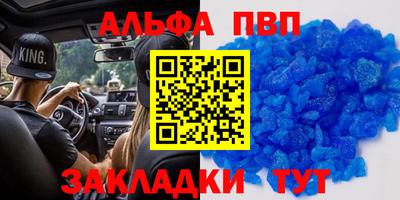 метамфетамин Можайск