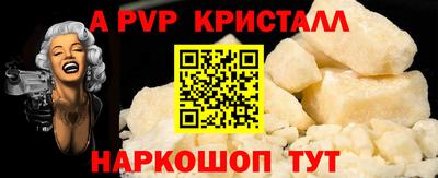 трава Азнакаево