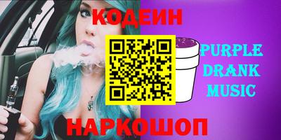 метамфетамин Можайск