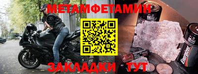 кокс Можга