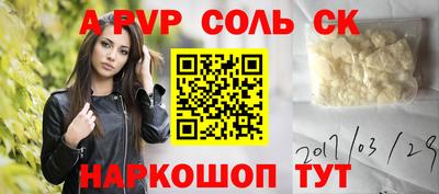 трава Азнакаево