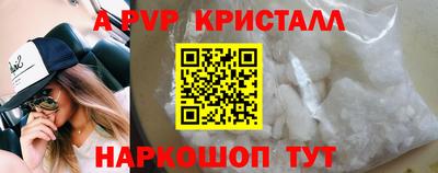 трава Азнакаево