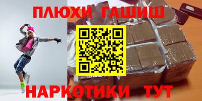 а пвп мука Абакан