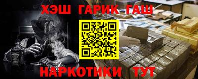 трава Азнакаево