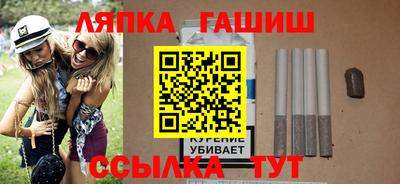 а пвп мука Абакан