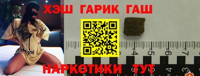 мяу мяу кристалл Нальчик