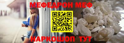 индика Моздок