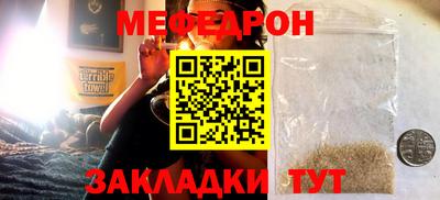 трава Азнакаево