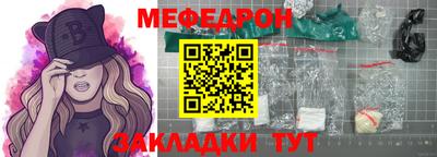 метамфетамин Можайск