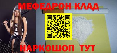 метамфетамин Можайск