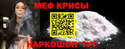 индика Моздок