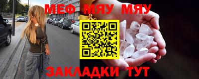 метамфетамин Можайск