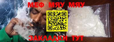 метамфетамин Можайск