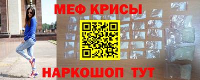 а пвп мука Абакан